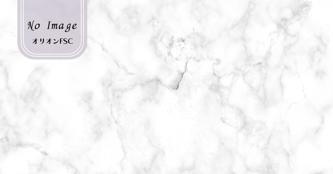 noイメージのアイキャッチ